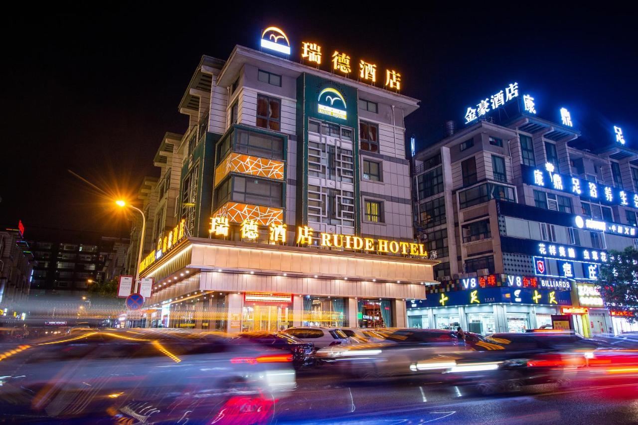 ייאו Ruide Hotel מראה חיצוני תמונה